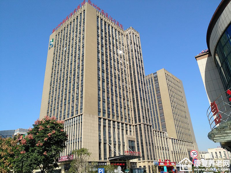 杭州中西医结合医院康复科