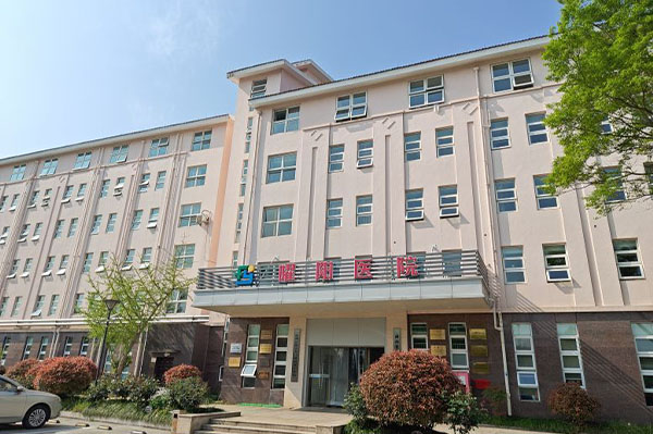 杭州富阳富春江曜阳老年医院