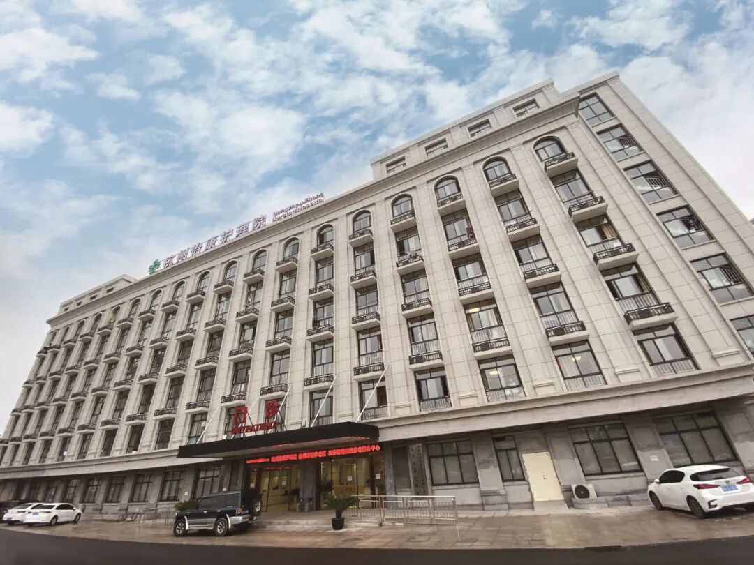 杭州怡康护理院