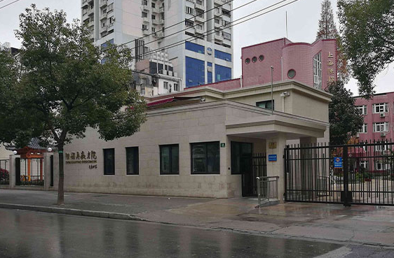 上海怀德护理院