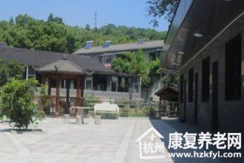 杭州缘外缘颐养中心