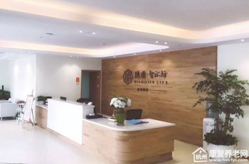 杭州府苑随园智汇坊