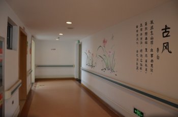 瑞丰老年公寓