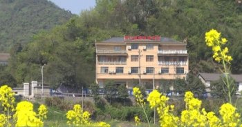 临安市青山湖康寿养老院