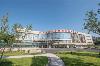 【杭州怡宁医院】