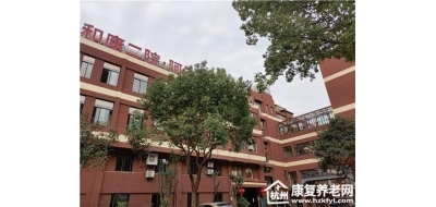 杭州顾连玺桥-阿尔兹海默病医院